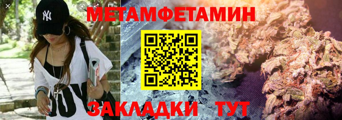 АМФ Розовый Мирный