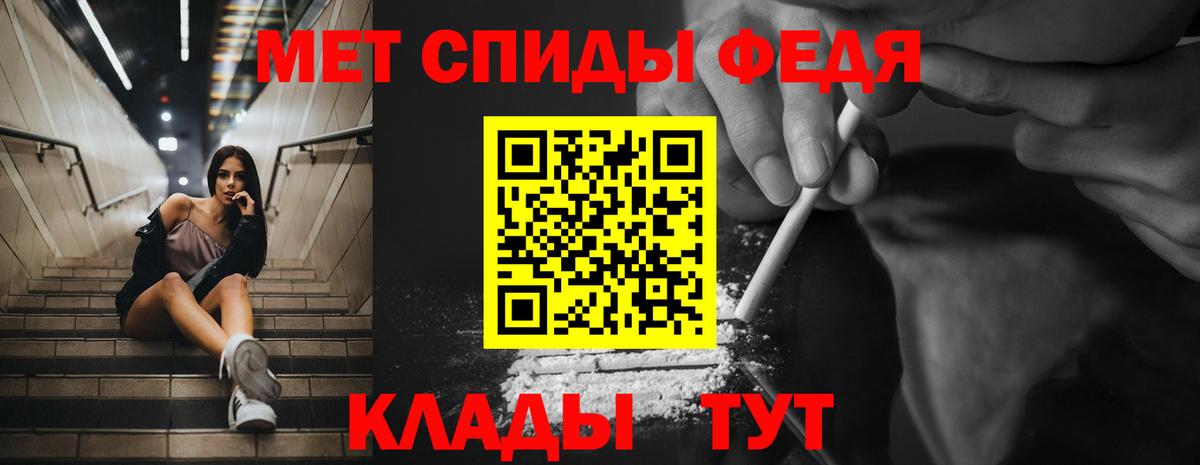 Амфетамин  АМФЕТАМИН 97%  АМФ  Мирный  Вход с VPN 