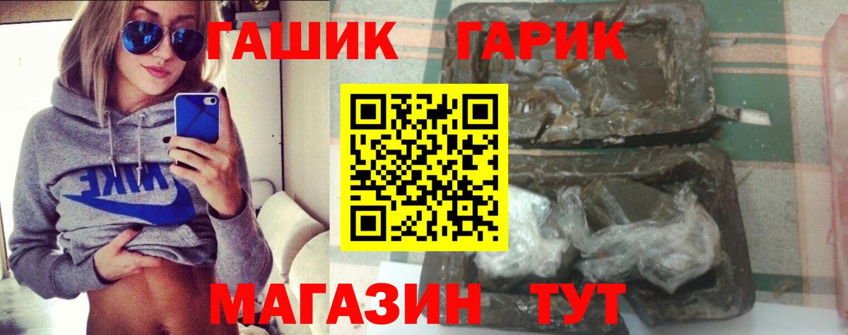 Гашиш hashish Мирный