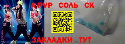 амф Гай