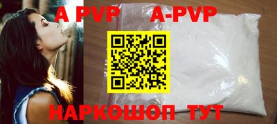 амф Гай
