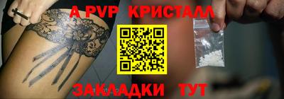 МДМА Гатчина