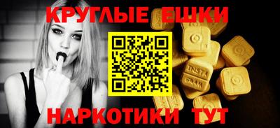 МДМА Гатчина