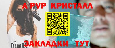 МДМА Гатчина