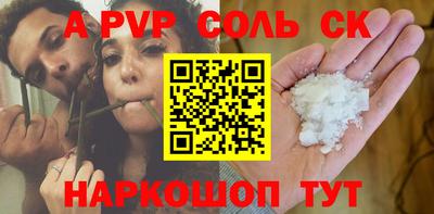 амф Гай