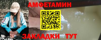амф Гай