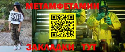 амф Гай