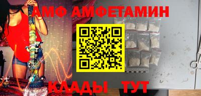 мяу мяу кристалл Чебаркуль