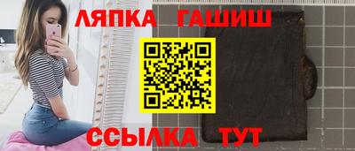 ПСИЛОЦИБИНОВЫЕ ГРИБЫ Чапаевск