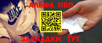 амф Гай