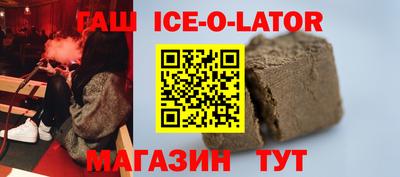 МДМА Гатчина