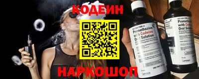 амф Гай