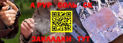 амф Гай