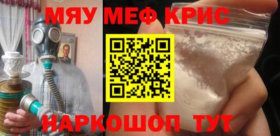 МДМА Гатчина