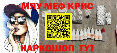 МДМА Гатчина