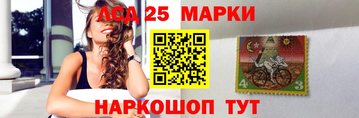 LSD-25 экстази кислота  Вход с VPN  Лсд 25 экстази ecstasy  Мирный 