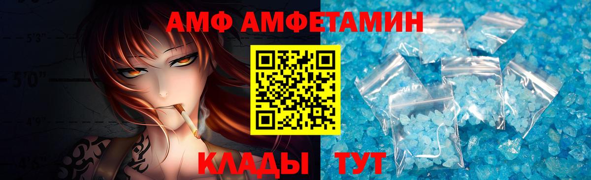 Первитин винт Мирный