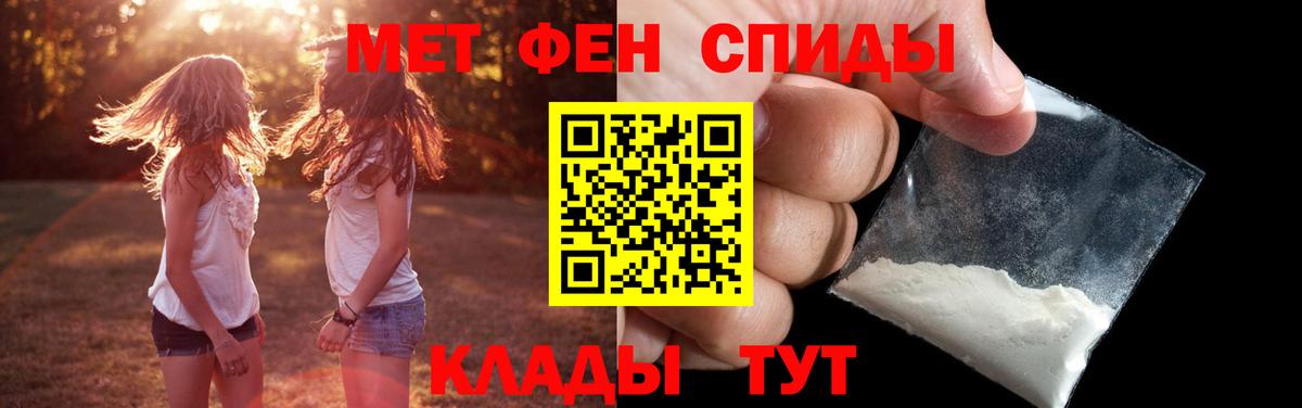 Мирный  МЕТАМФЕТАМИН винт  МЕТАМФЕТАМИН винт  Вход с VPN 