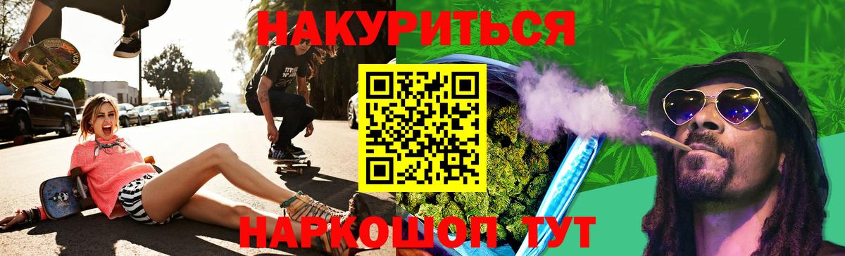 Каннабис OG Kush Мирный