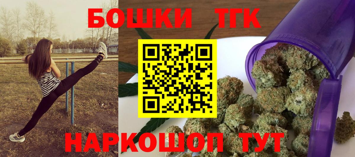 Мирный  Конопля план  Конопля индика  Бошки марихуана гибрид  Вход с VPN  Шишки марихуана AK-47 